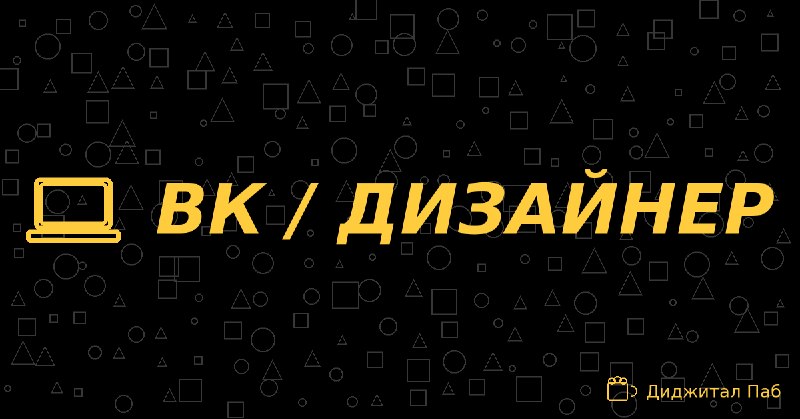 ВК